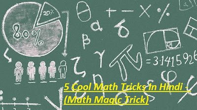 5 Cool Math Tricks In Hindi - (Math Magic Trick)