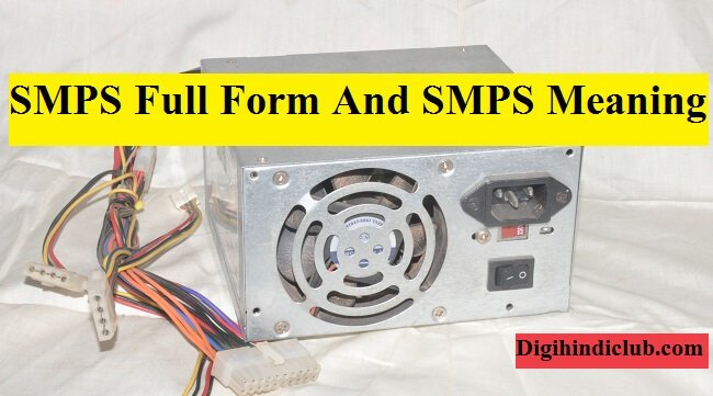 SMPS Full form