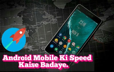 Android Mobile Ki Speed Ko Fast And Smooth Kaise Kare.