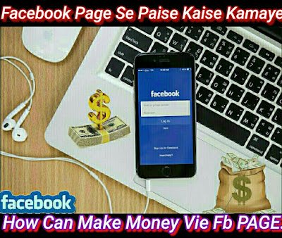 how can earn money vie facebook page= digital hindi club