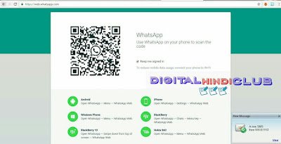 HOW TO HACK WHATSAPP ACCOUNT DIGITALHINDI CLUB