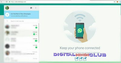 whatsapp hack kaise kare DIgital HIndi club